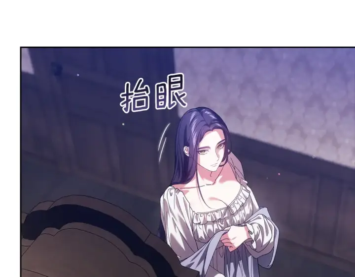 《这个婚反正也要完蛋》第107话 抛下妻子的男人图159