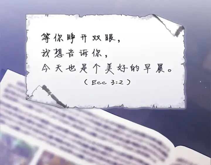 《这个婚反正也要完蛋》第107话 抛下妻子的男人图189