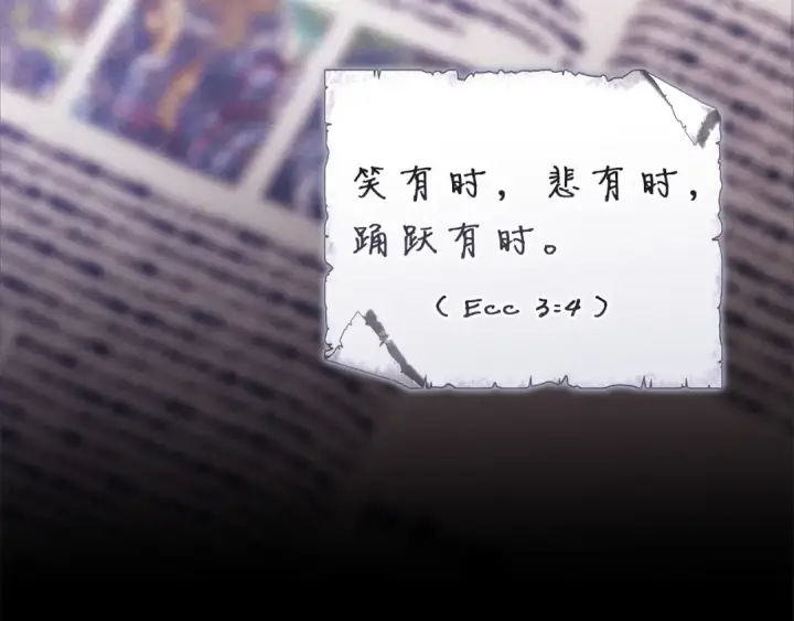 《这个婚反正也要完蛋》第107话 抛下妻子的男人图190