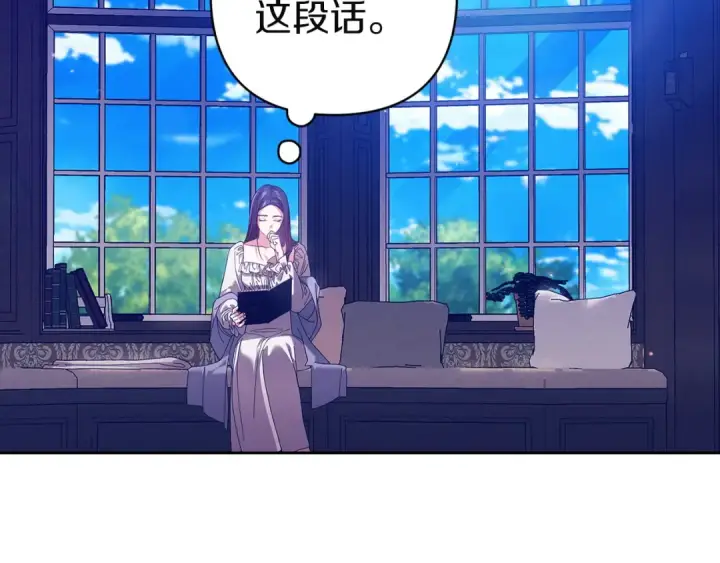 《这个婚反正也要完蛋》第107话 抛下妻子的男人图196