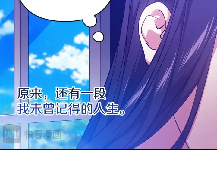 《这个婚反正也要完蛋》第107话 抛下妻子的男人图212