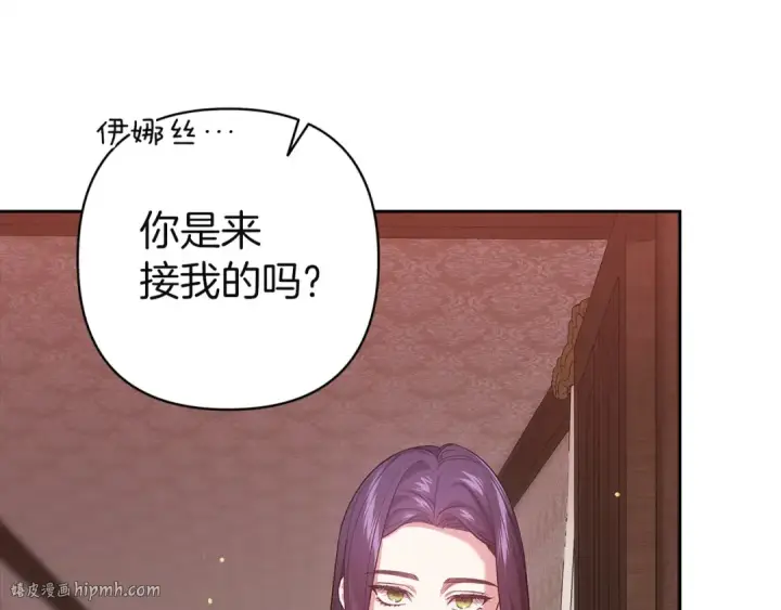 《这个婚反正也要完蛋》第107话 抛下妻子的男人图240