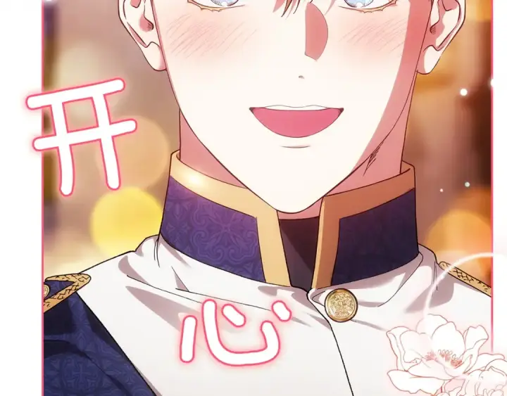 《这个婚反正也要完蛋》第107话 抛下妻子的男人图244