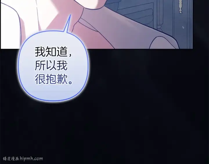 《这个婚反正也要完蛋》第107话 抛下妻子的男人图48
