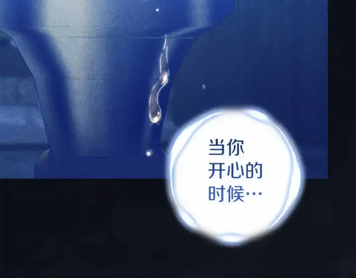 《这个婚反正也要完蛋》第107话 抛下妻子的男人图6