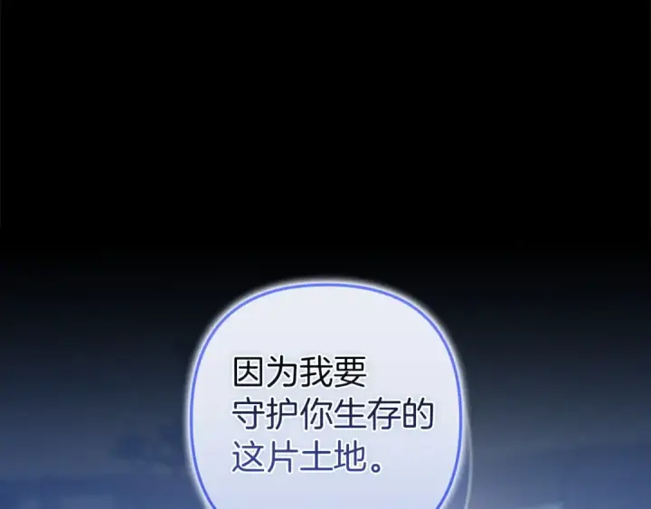 《这个婚反正也要完蛋》第107话 抛下妻子的男人图60