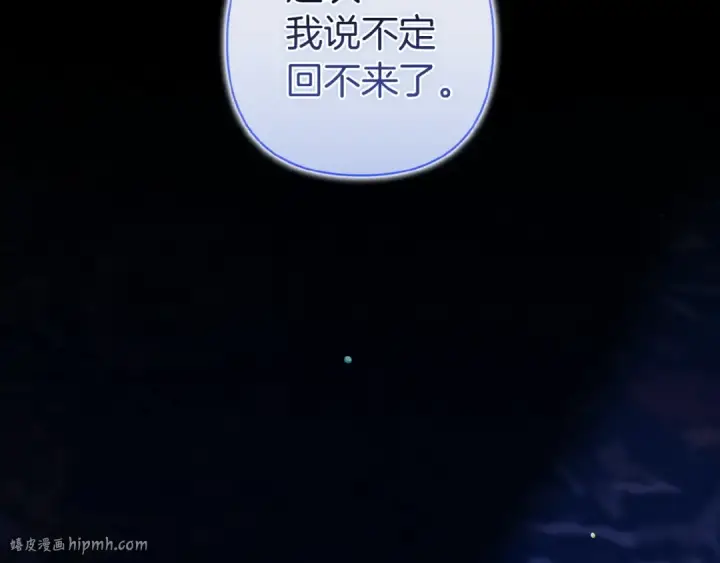 《这个婚反正也要完蛋》第107话 抛下妻子的男人图64
