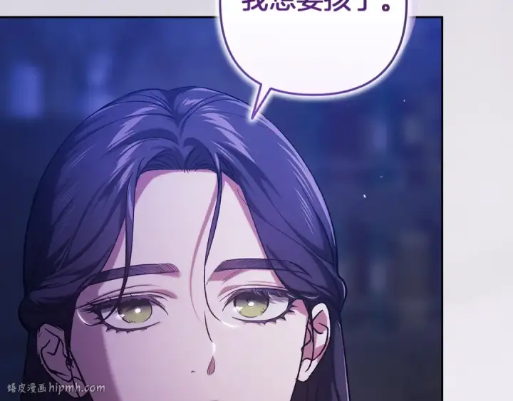 《这个婚反正也要完蛋》第107话 抛下妻子的男人图72