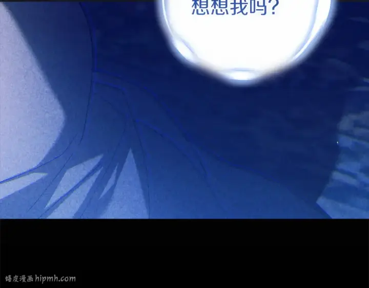 《这个婚反正也要完蛋》第107话 抛下妻子的男人图8