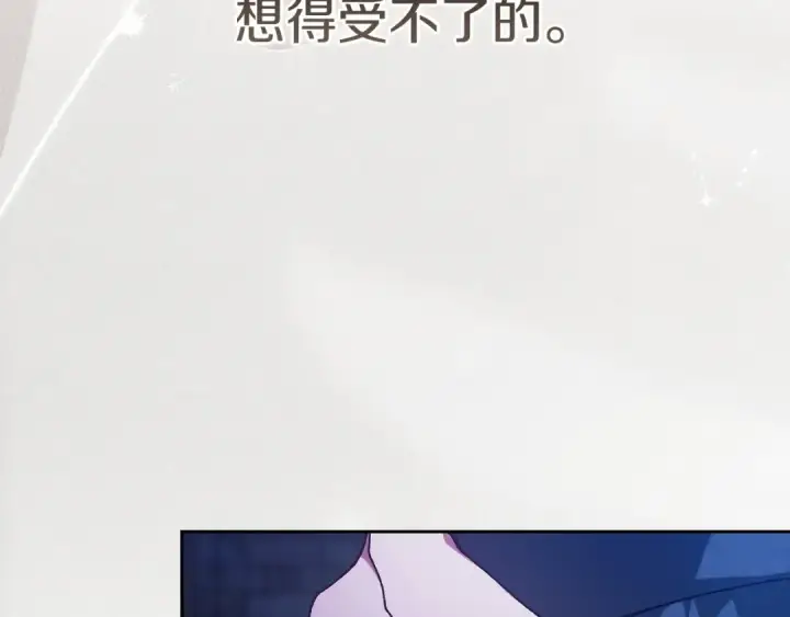 《这个婚反正也要完蛋》第107话 抛下妻子的男人图91