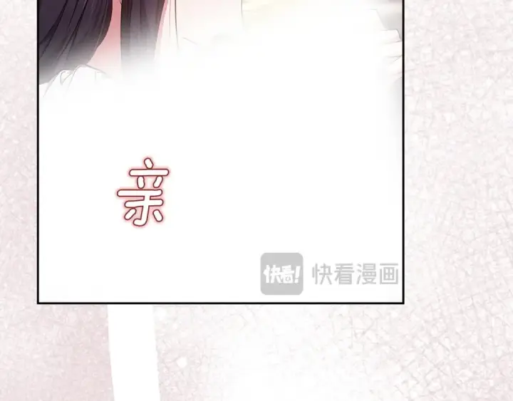 《这个婚反正也要完蛋》第108话 你是在诱惑我吗图103