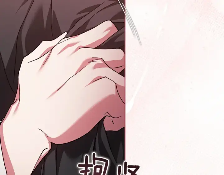 《这个婚反正也要完蛋》第108话 你是在诱惑我吗图127