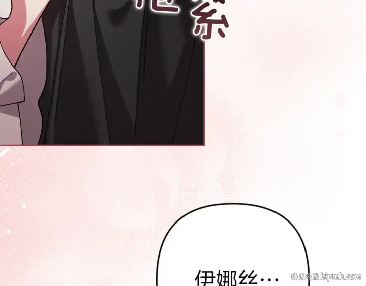 《这个婚反正也要完蛋》第108话 你是在诱惑我吗图128