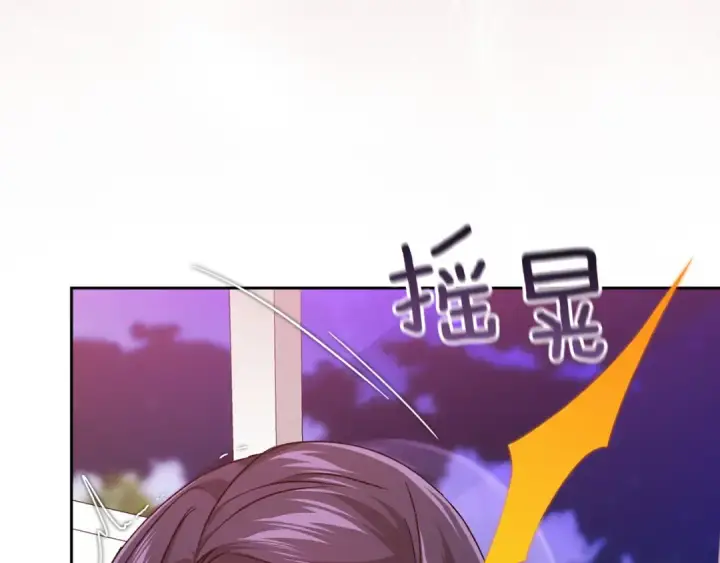 《这个婚反正也要完蛋》第108话 你是在诱惑我吗图143