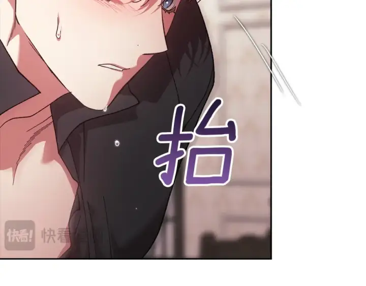 《这个婚反正也要完蛋》第108话 你是在诱惑我吗图146