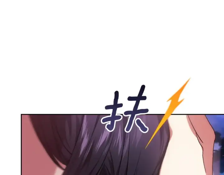 《这个婚反正也要完蛋》第108话 你是在诱惑我吗图147