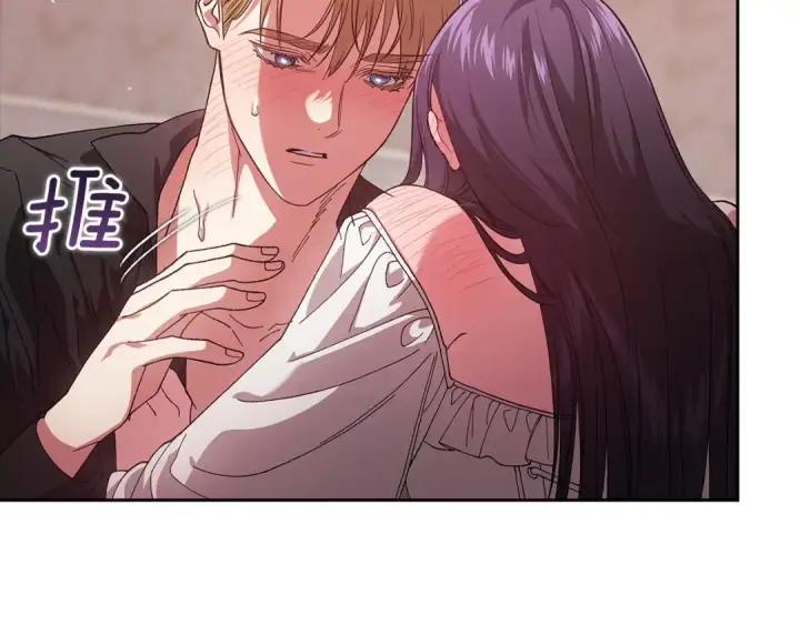《这个婚反正也要完蛋》第108话 你是在诱惑我吗图153