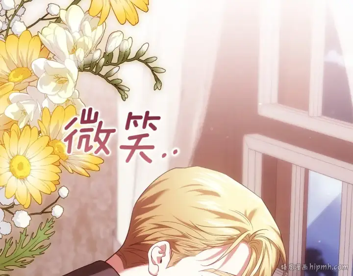 《这个婚反正也要完蛋》第108话 你是在诱惑我吗图16