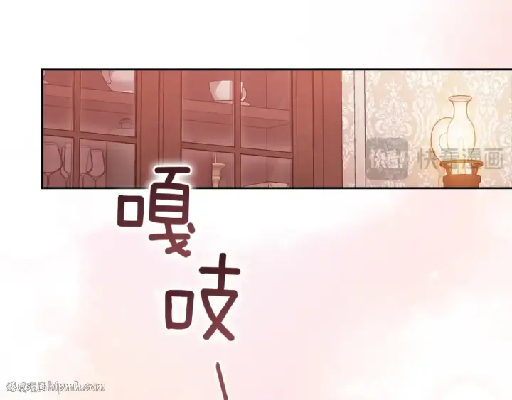《这个婚反正也要完蛋》第108话 你是在诱惑我吗图168