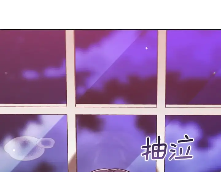 《这个婚反正也要完蛋》第108话 你是在诱惑我吗图174