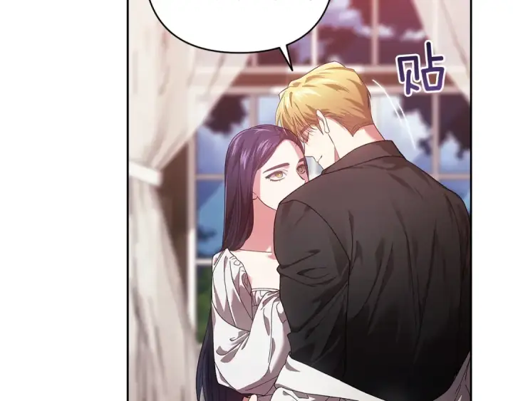 《这个婚反正也要完蛋》第108话 你是在诱惑我吗图20
