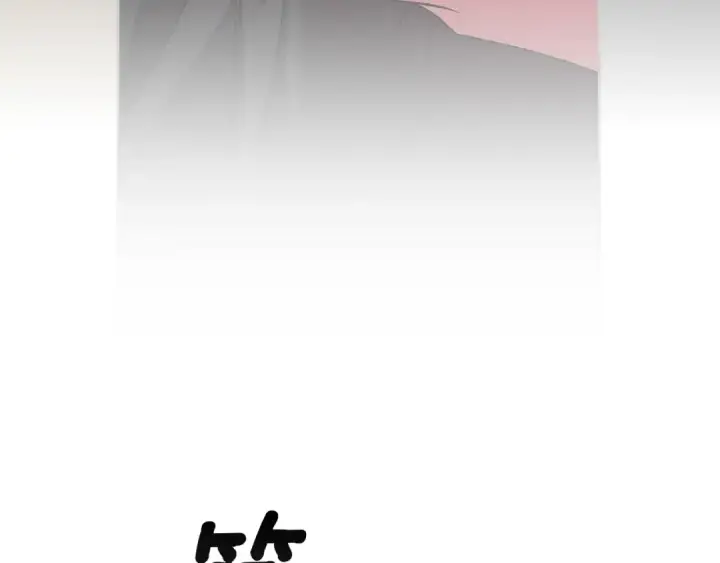 《这个婚反正也要完蛋》第108话 你是在诱惑我吗图203
