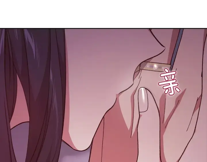 《这个婚反正也要完蛋》第109话 生命中的太阳图111