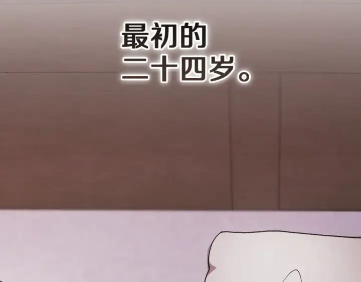 《这个婚反正也要完蛋》第109话 生命中的太阳图124