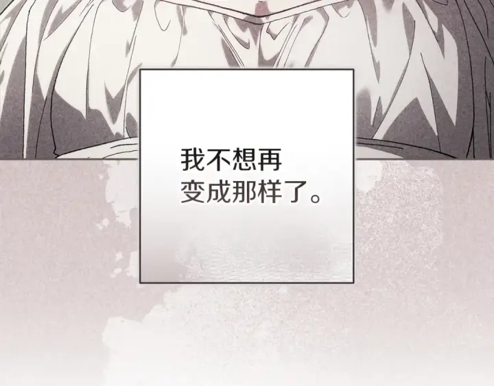 《这个婚反正也要完蛋》第109话 生命中的太阳图159