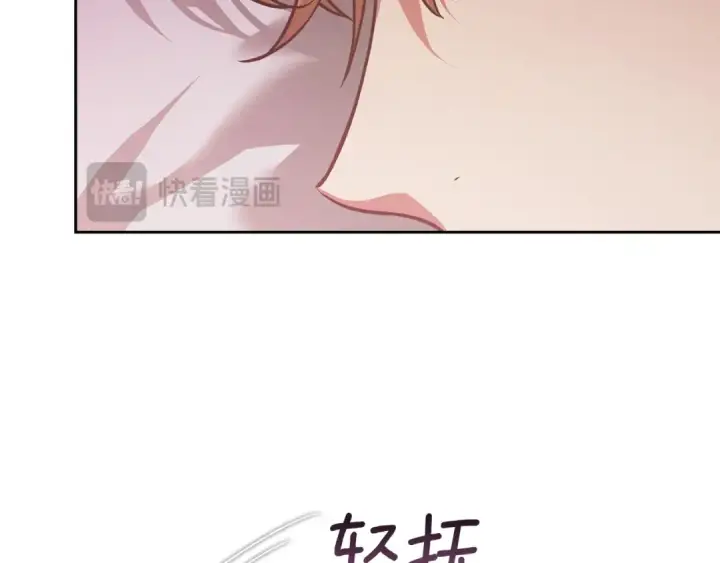 《这个婚反正也要完蛋》第109话 生命中的太阳图188