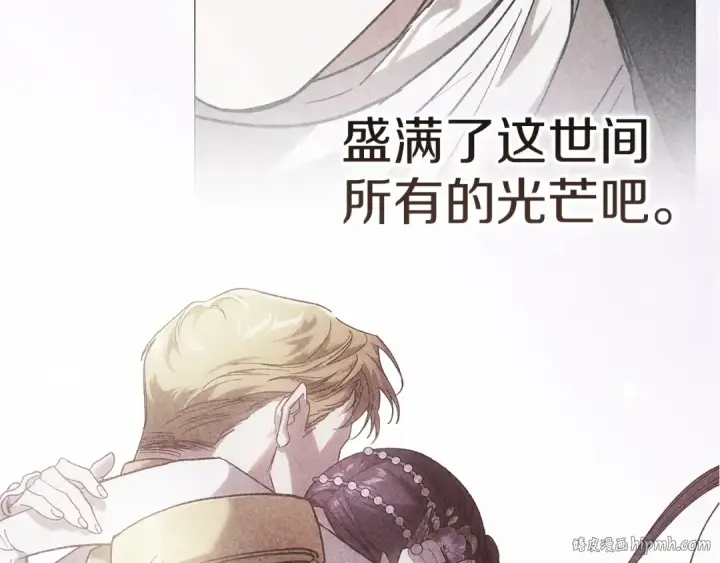 《这个婚反正也要完蛋》第109话 生命中的太阳图248