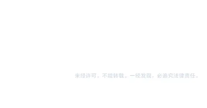 《这个婚反正也要完蛋》第109话 生命中的太阳图276