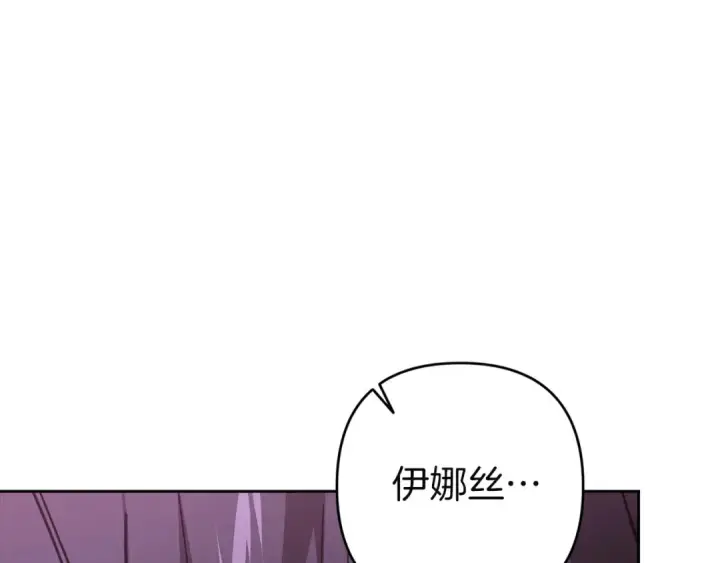 《这个婚反正也要完蛋》第109话 生命中的太阳图52