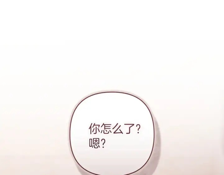 《这个婚反正也要完蛋》第109话 生命中的太阳图54