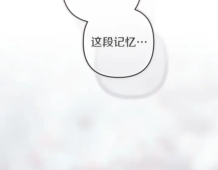 《这个婚反正也要完蛋》第109话 生命中的太阳图60