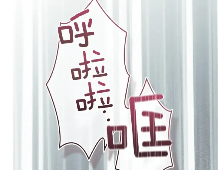 《这个婚反正也要完蛋》第110话 愤怒图101