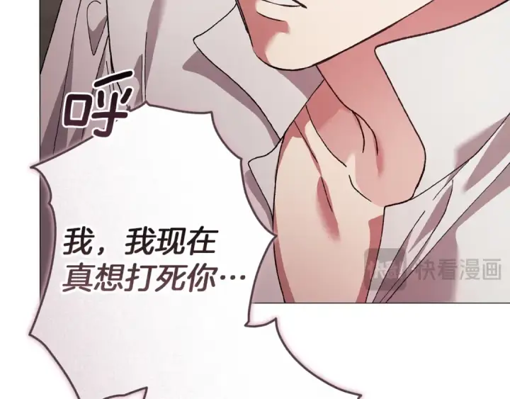 《这个婚反正也要完蛋》第110话 愤怒图187