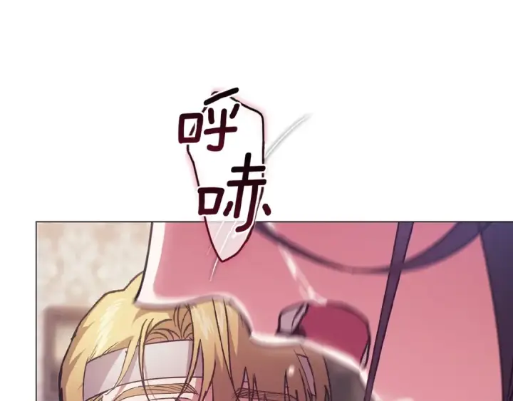 《这个婚反正也要完蛋》第110话 愤怒图194