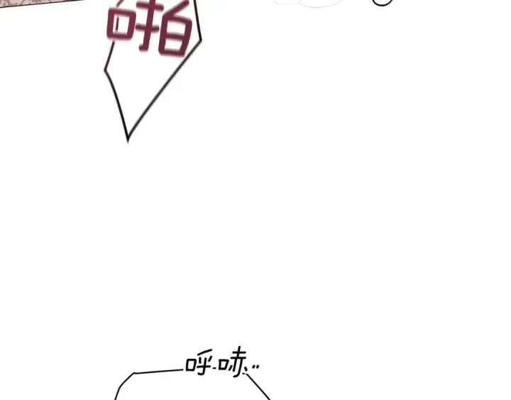 《这个婚反正也要完蛋》第110话 愤怒图210