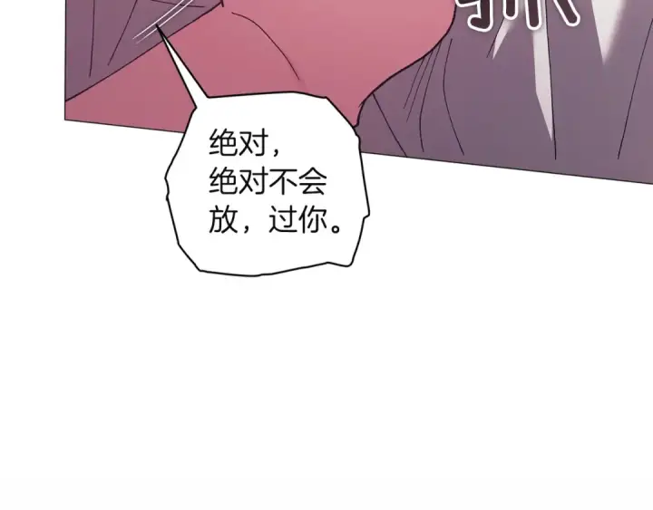 《这个婚反正也要完蛋》第110话 愤怒图212