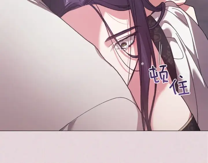 《这个婚反正也要完蛋》第110话 愤怒图214