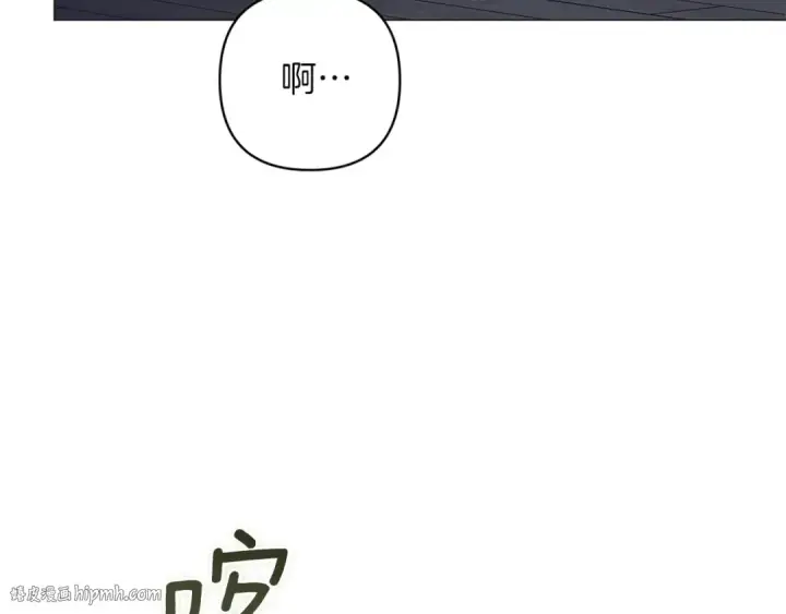 《这个婚反正也要完蛋》第110话 愤怒图8