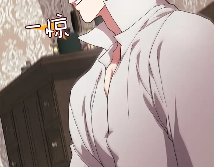 《这个婚反正也要完蛋》第110话 愤怒图83