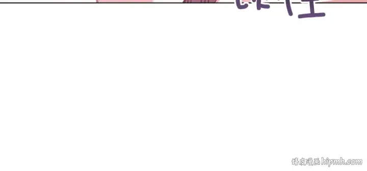 《这个婚反正也要完蛋》第111话 解开误会图120