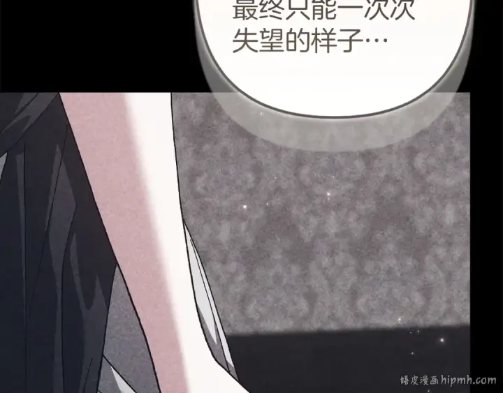《这个婚反正也要完蛋》第111话 解开误会图16