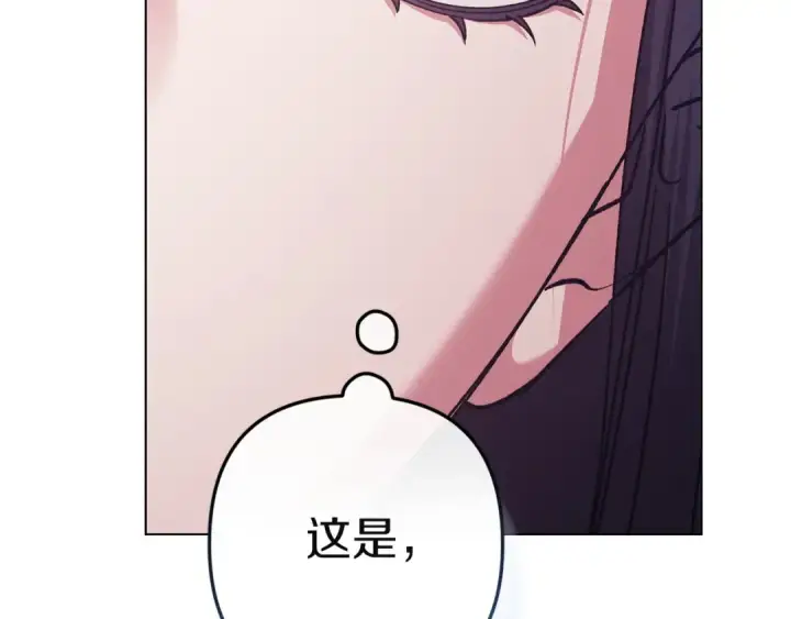 《这个婚反正也要完蛋》第111话 解开误会图167