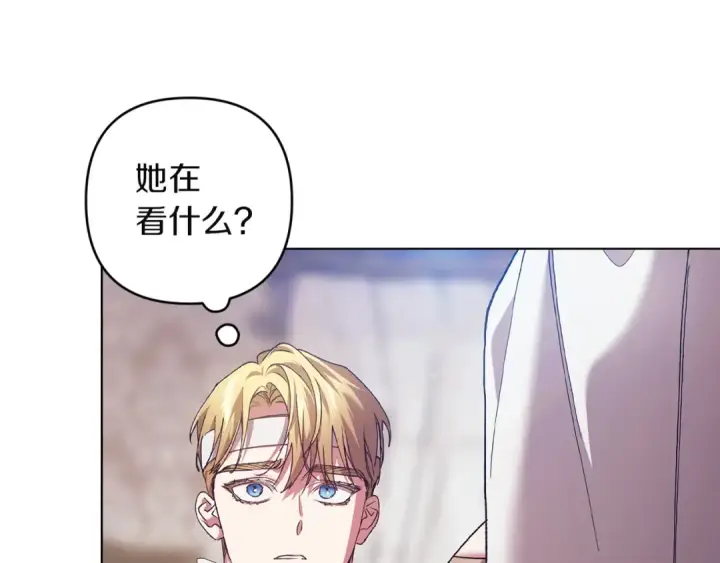 《这个婚反正也要完蛋》第111话 解开误会图182