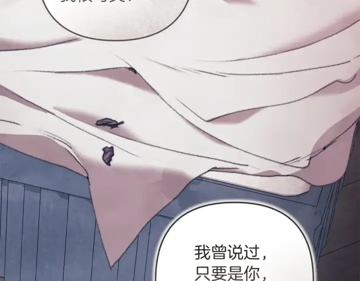 《这个婚反正也要完蛋》第111话 解开误会图21