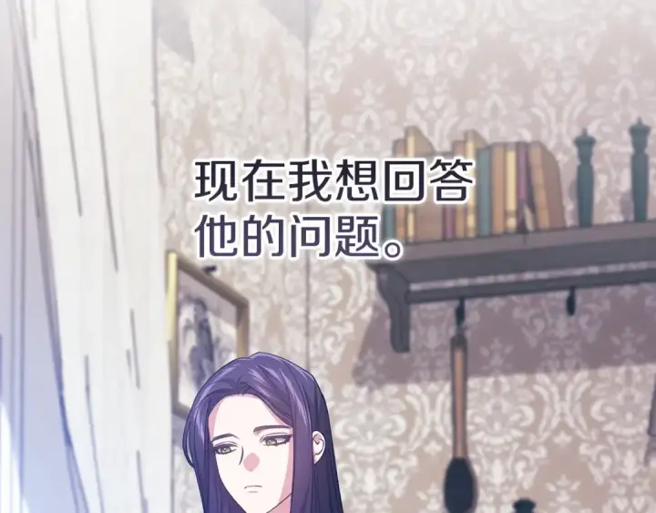 《这个婚反正也要完蛋》第111话 解开误会图228
