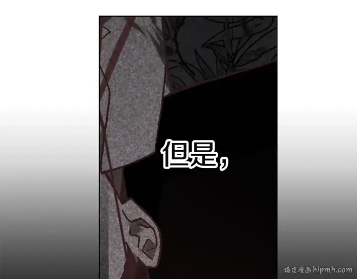 《这个婚反正也要完蛋》第111话 解开误会图232